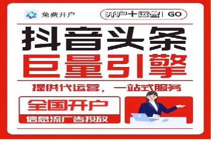 某科技公司通过信息流广告代理提升产品销量的案例